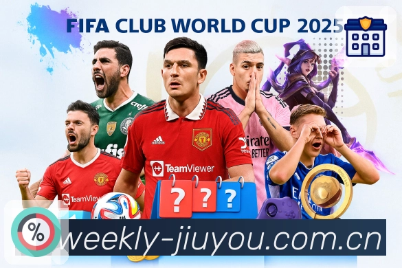 九游体育app活动图