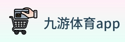 九游体育app logo